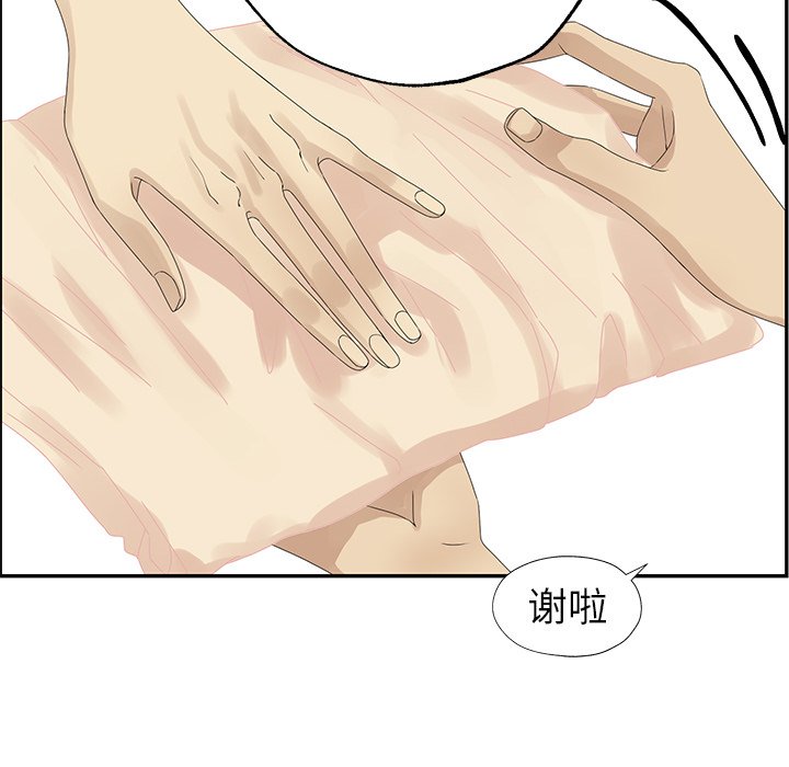 第26話 - 第70张