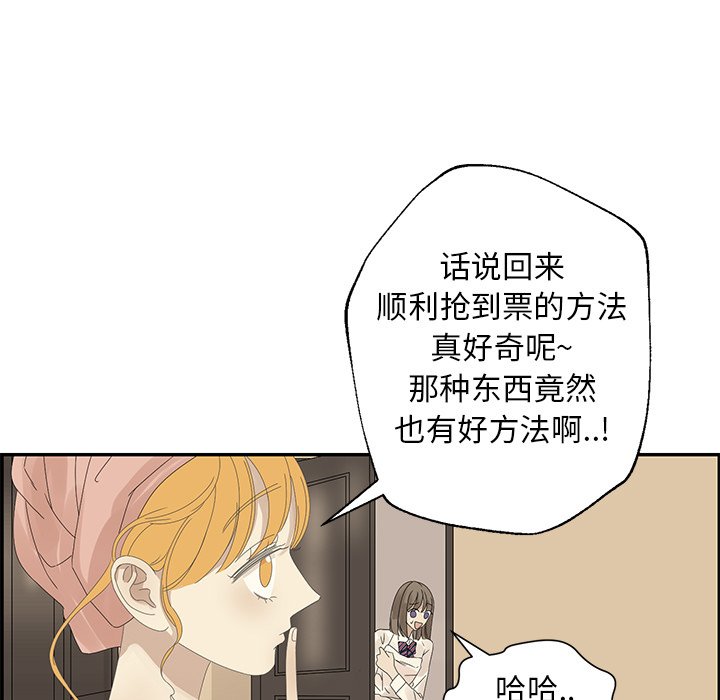 第26話 - 第73张