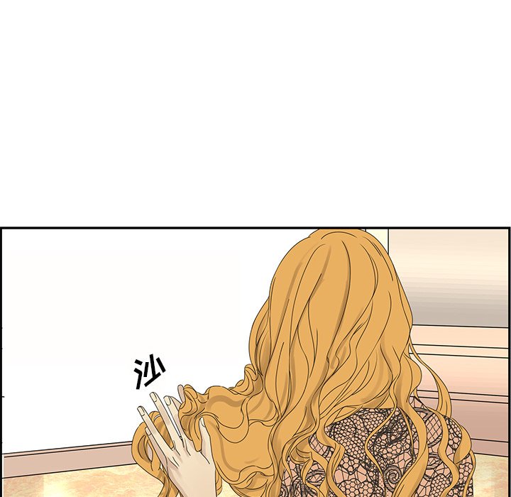 第26話 - 第80张