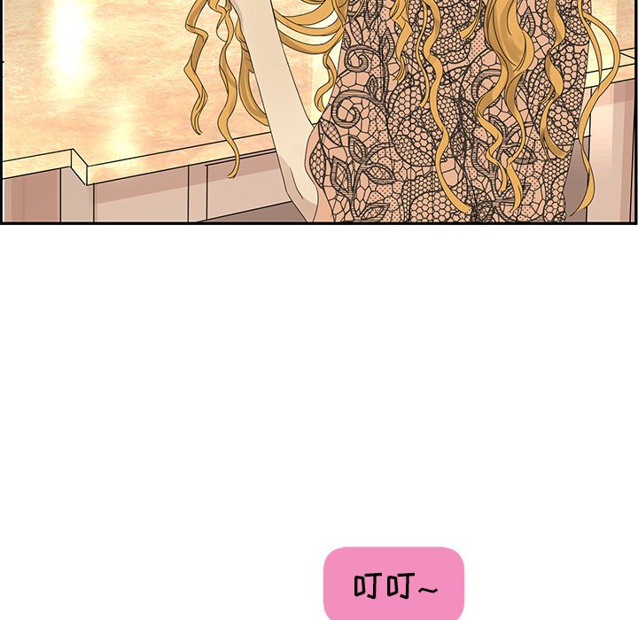第26話 - 第81张