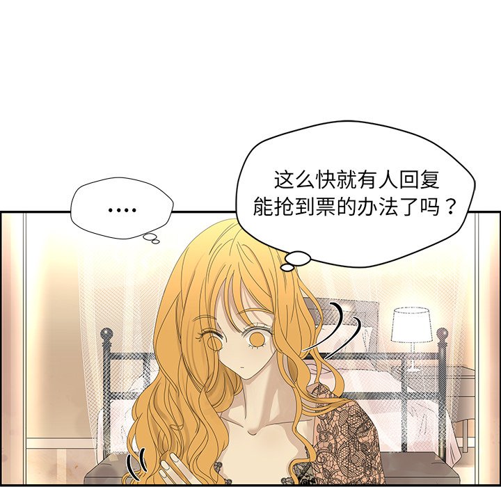 第26話 - 第84张