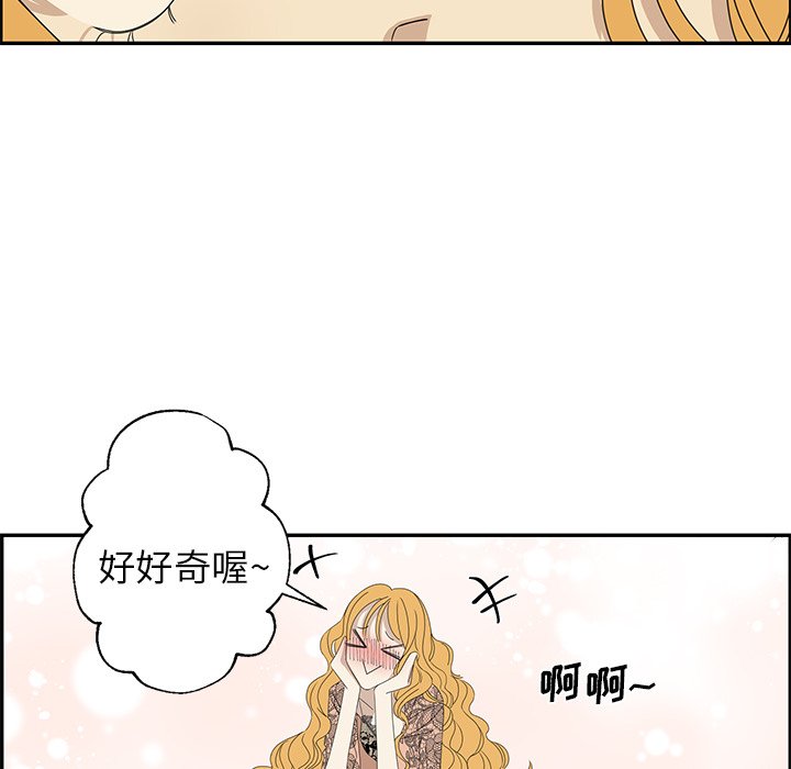 第26話 - 第86张