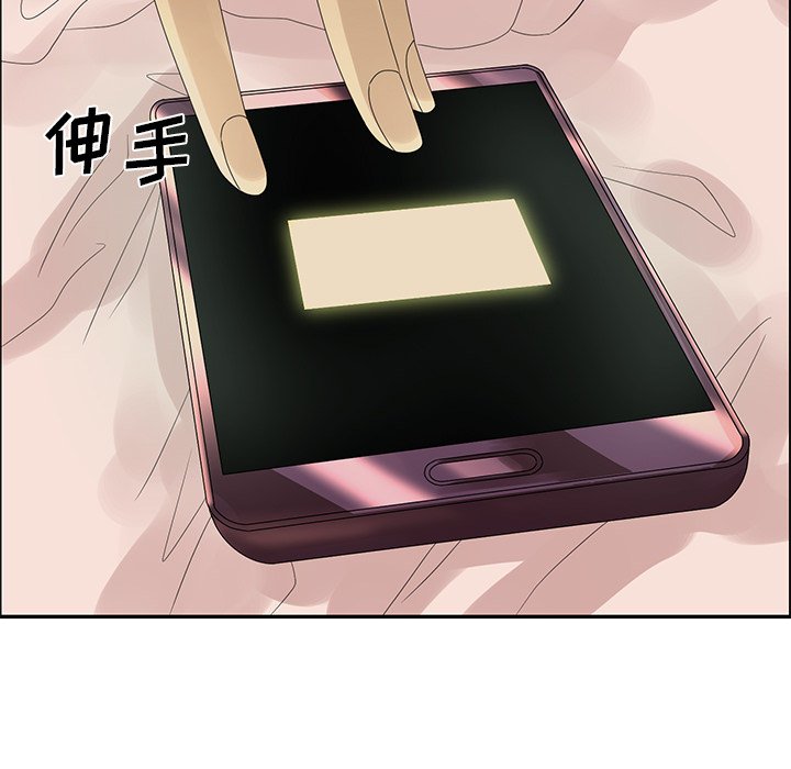 第26話 - 第88张