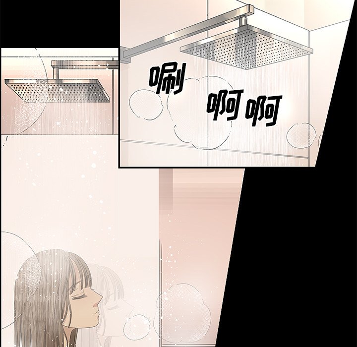 第27話 - 第10张