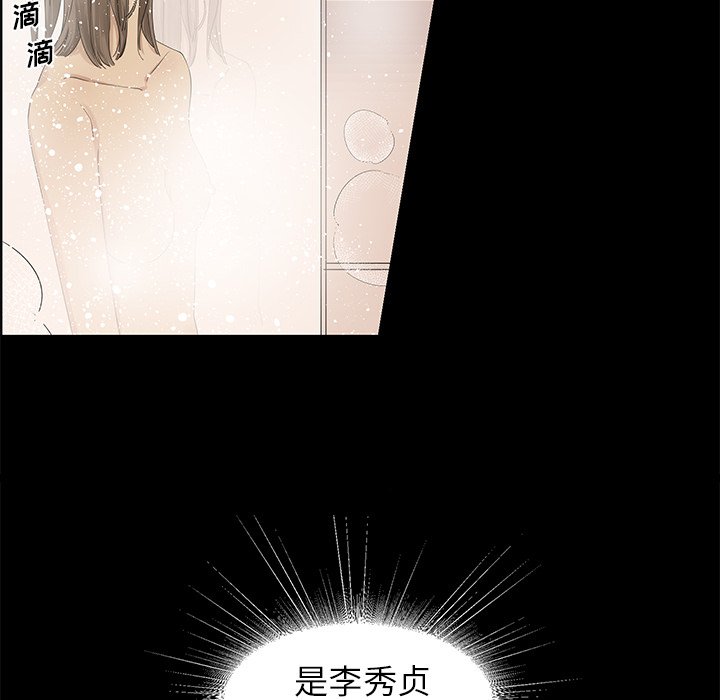 第27話 - 第11张