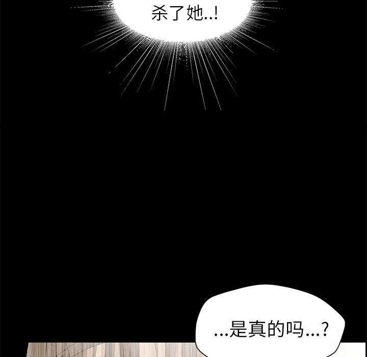 第27話 - 第12张