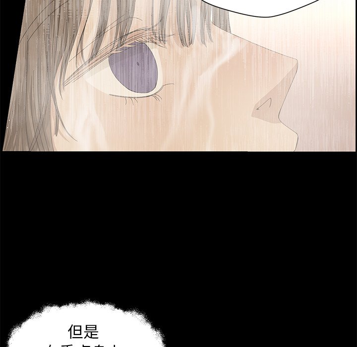 第27話 - 第13张