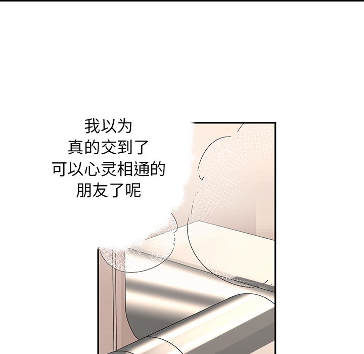 第27話 - 第16张