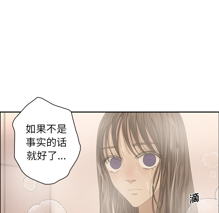 第27話 - 第18张