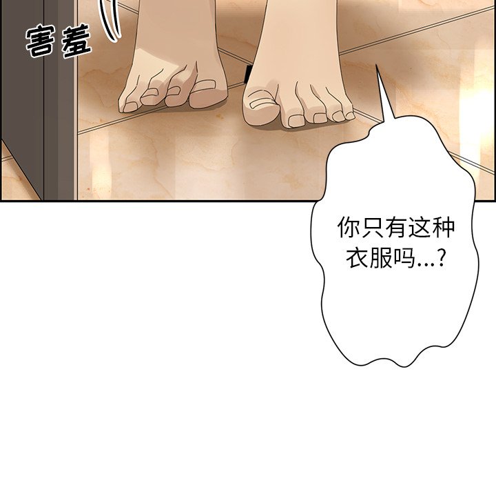 第27話 - 第23张
