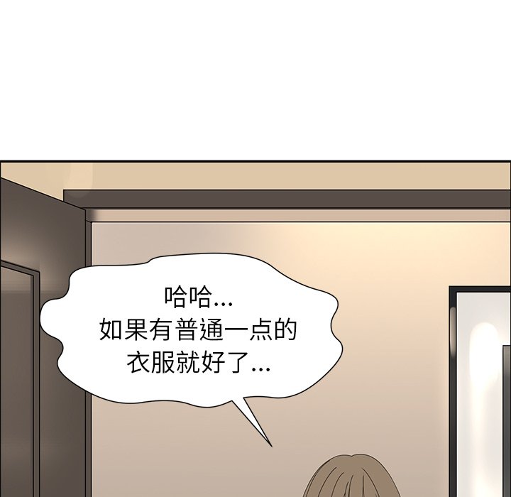 第27話 - 第26张