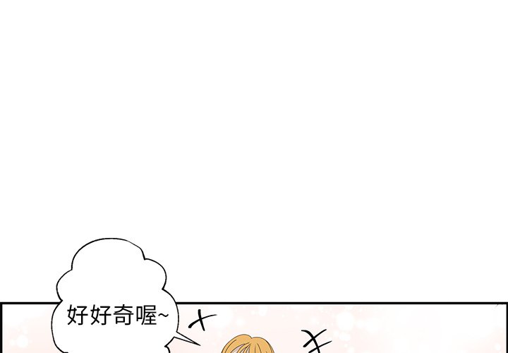 第27話 - 第3张