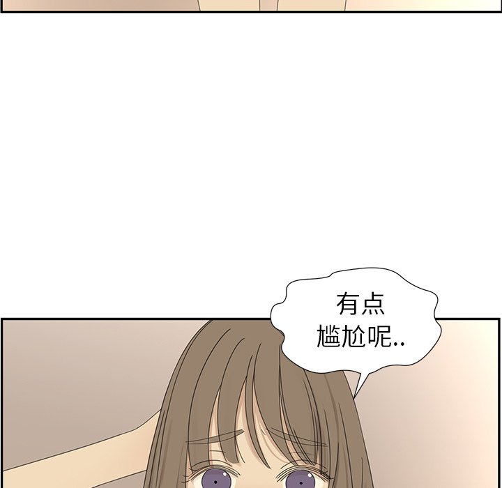 第27話 - 第30张