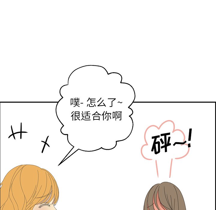 第27話 - 第32张