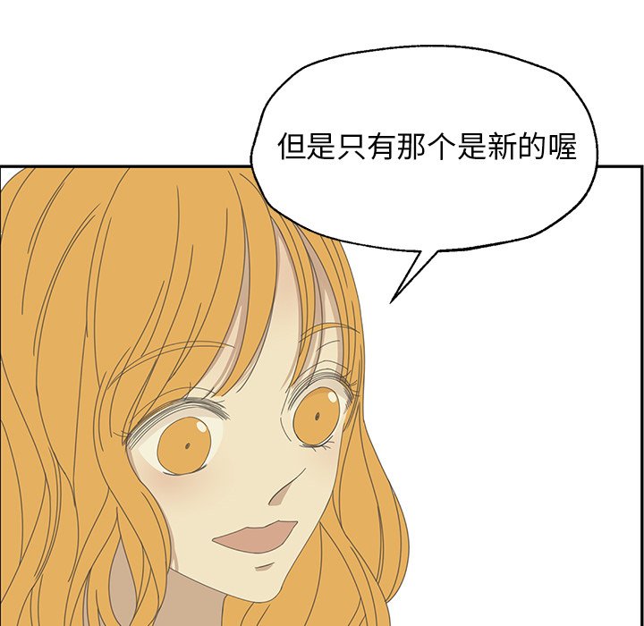 第27話 - 第34张