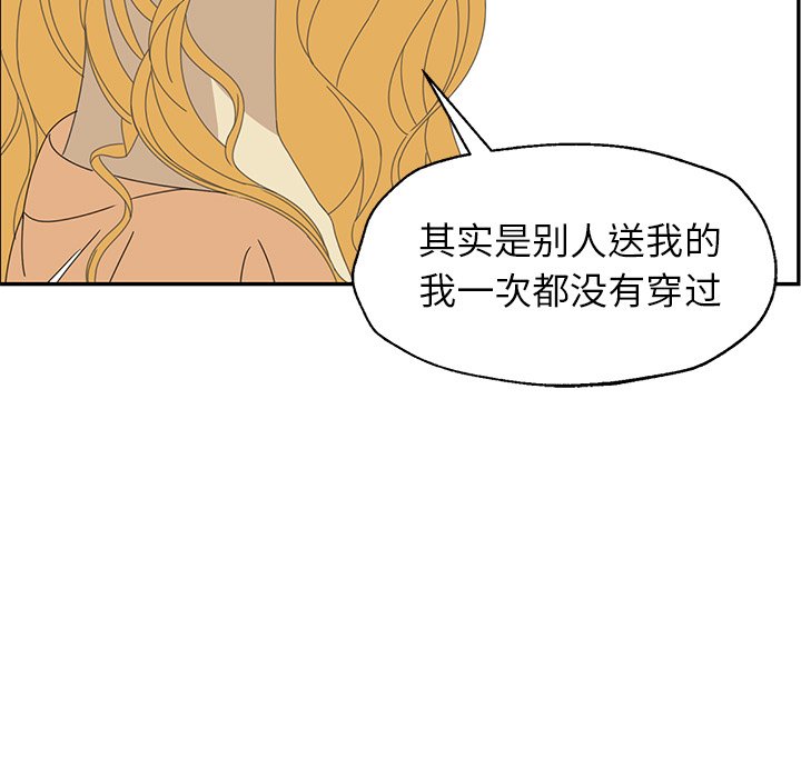 第27話 - 第35张