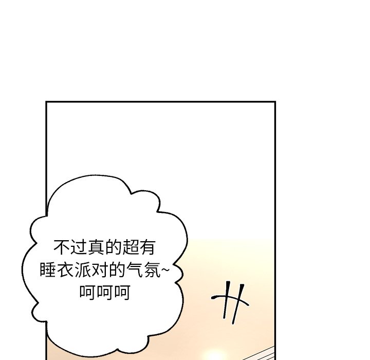 第27話 - 第36张