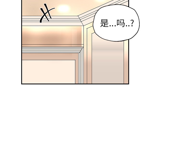 第27話 - 第37张