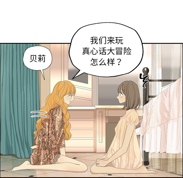 第27話 - 第38张