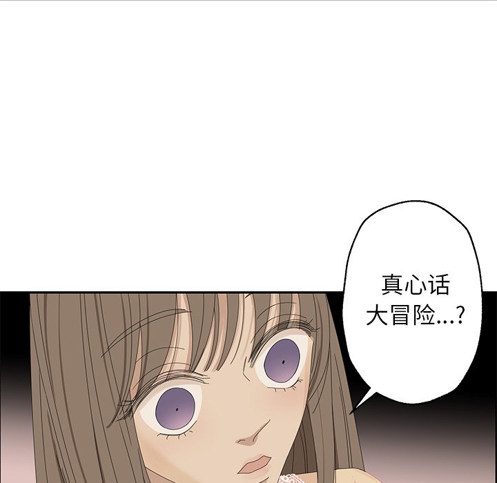 第27話 - 第39张