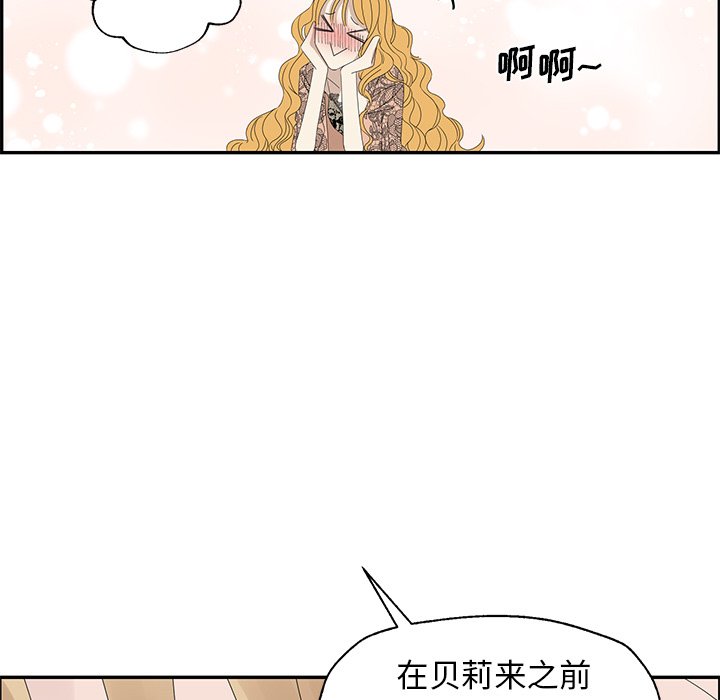 第27話 - 第4张