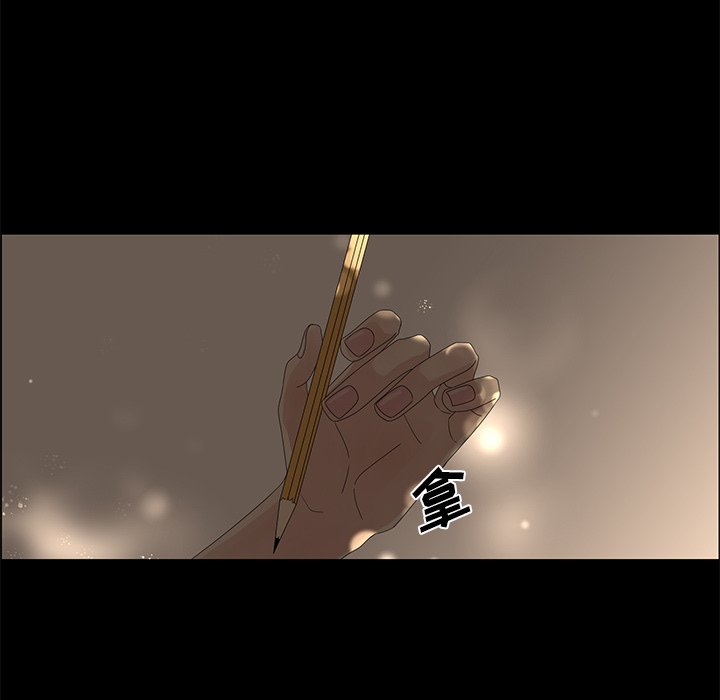 第27話 - 第41张