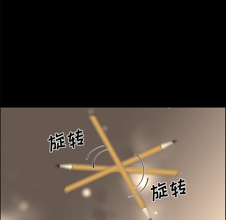 第27話 - 第42张