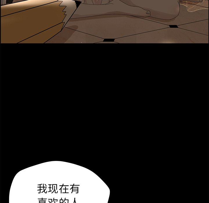 第27話 - 第46张