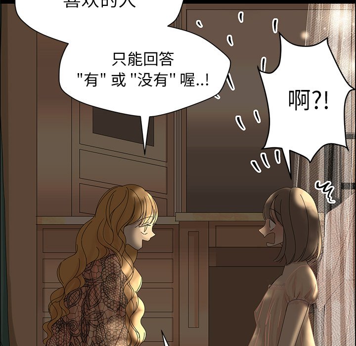 第27話 - 第47张