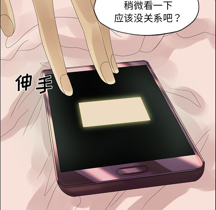 第27話 - 第5张