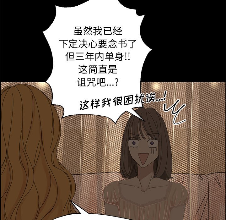 第27話 - 第50张