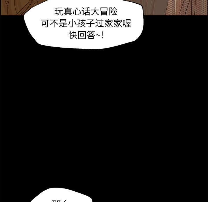 第27話 - 第51张