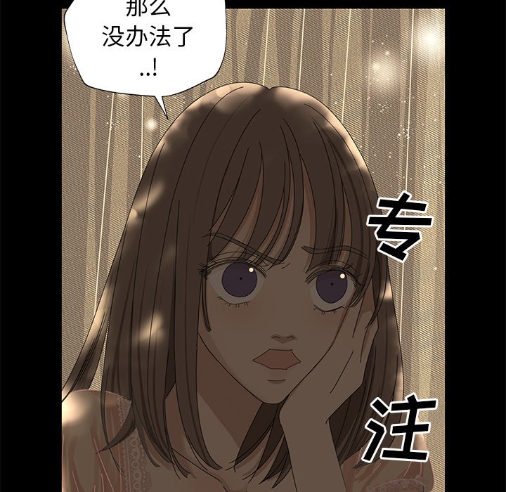 第27話 - 第52张
