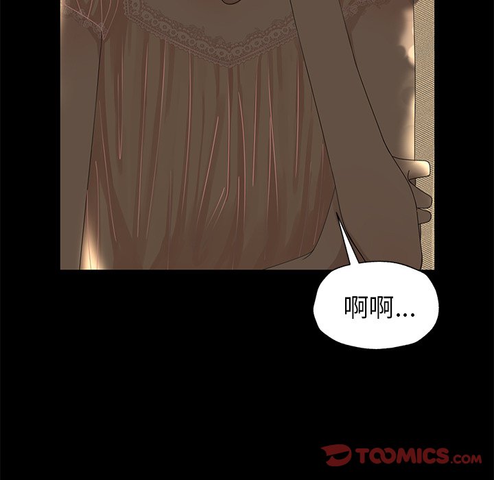 第27話 - 第53张