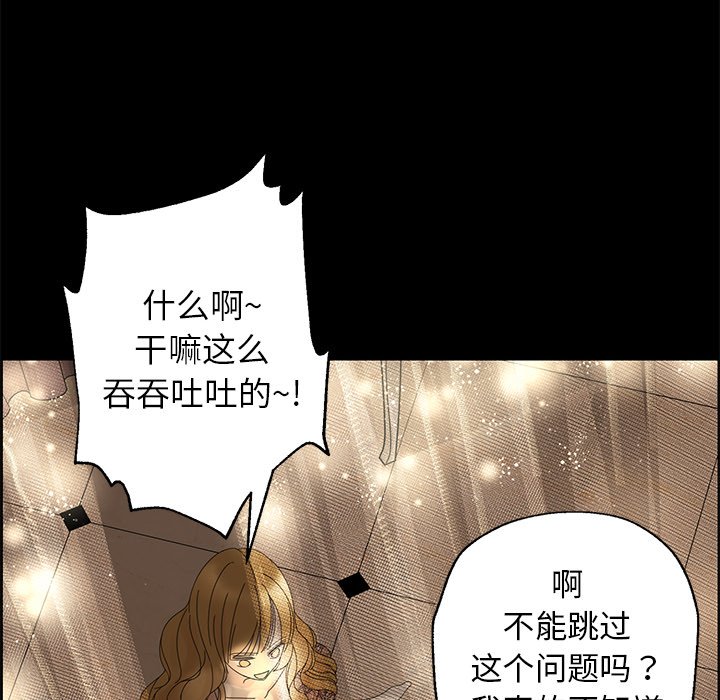 第27話 - 第54张