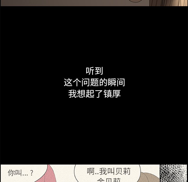 第27話 - 第58张