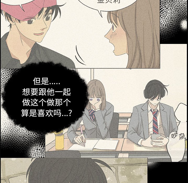 第27話 - 第59张