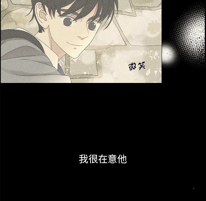 第27話 - 第60张