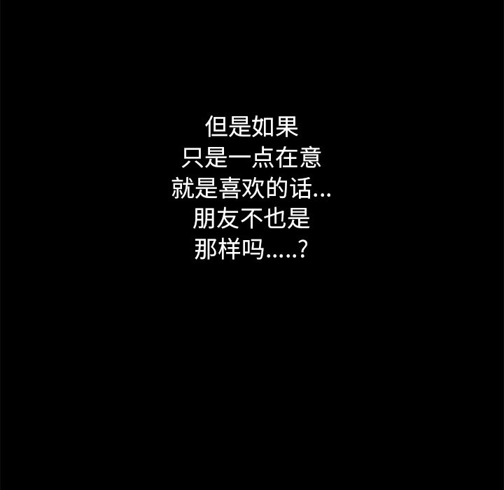 第27話 - 第61张