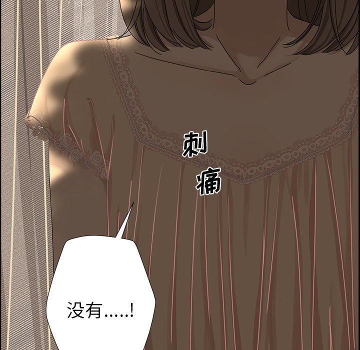 第27話 - 第63张