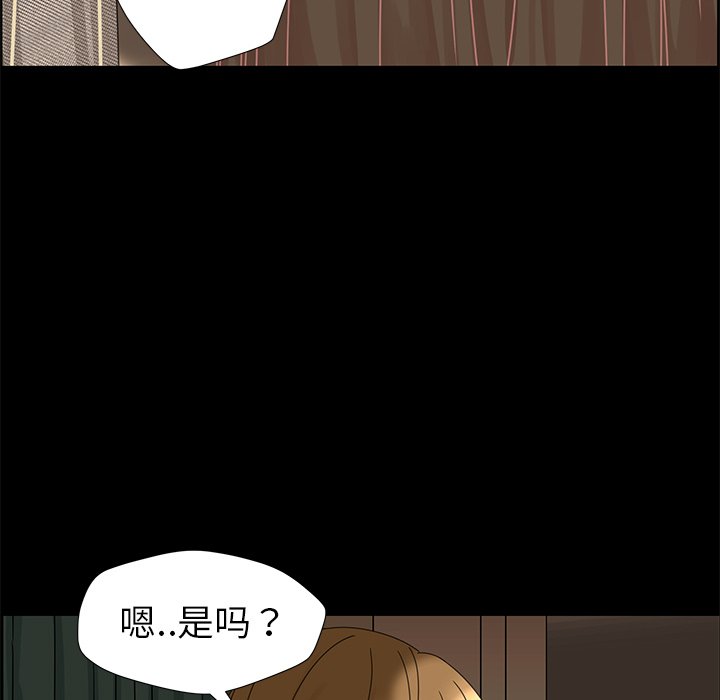 第27話 - 第64张