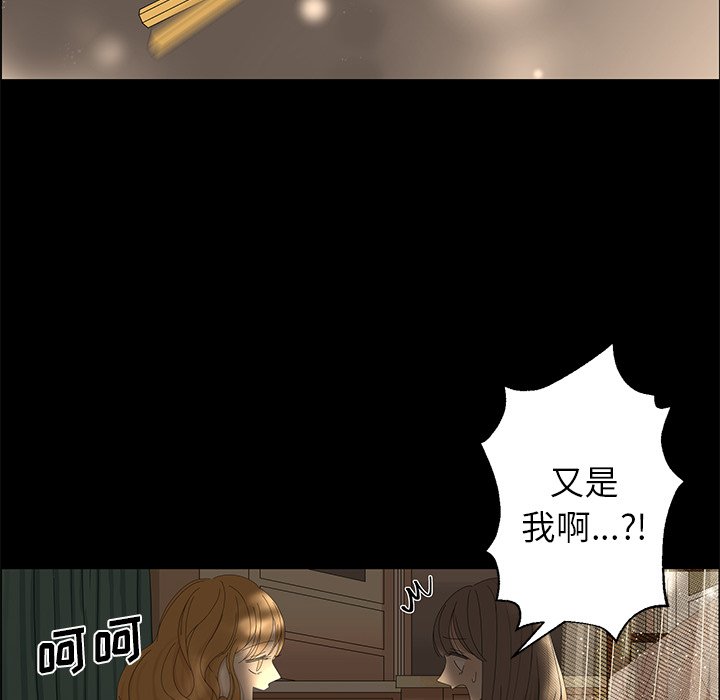 第27話 - 第70张