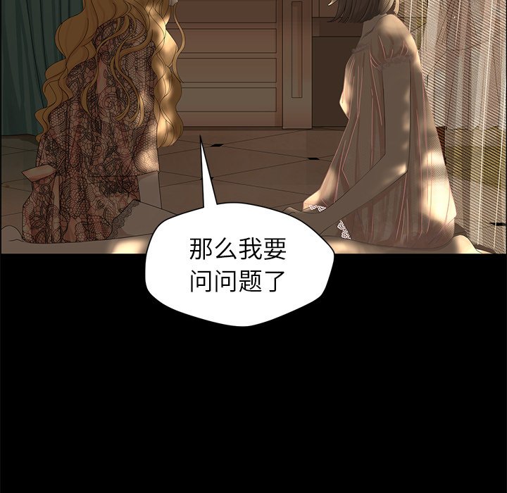 第27話 - 第71张