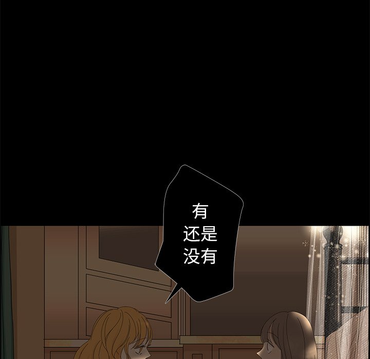 第27話 - 第75张