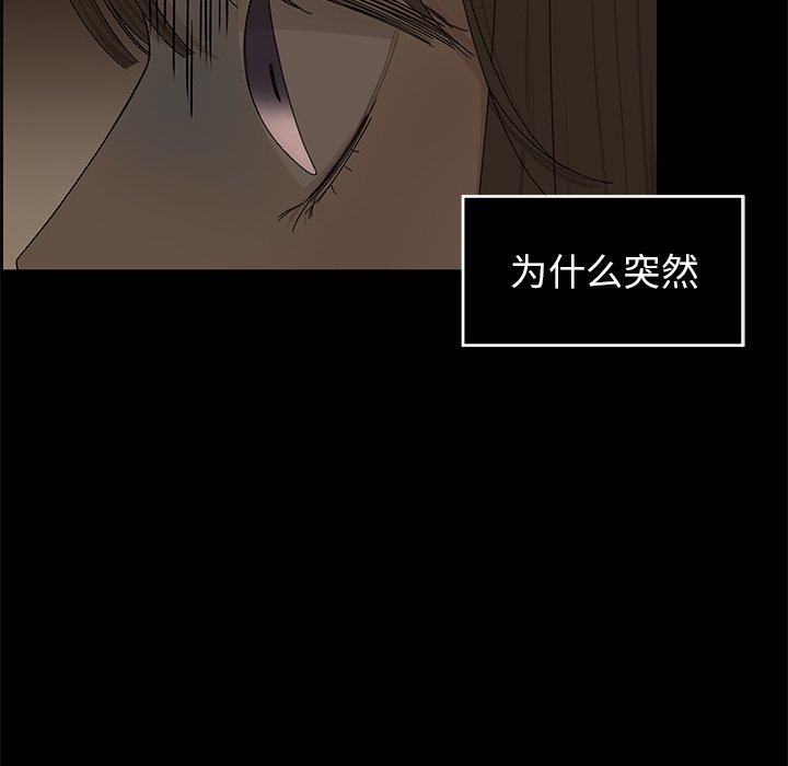 第28話 - 第13张