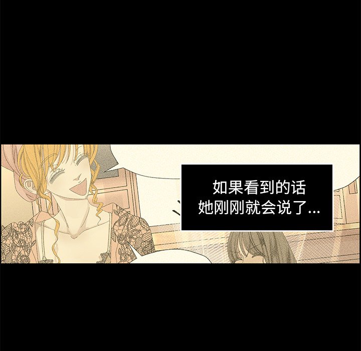 第28話 - 第16张