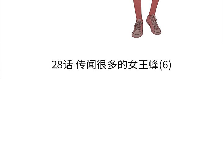 第28話 - 第2张