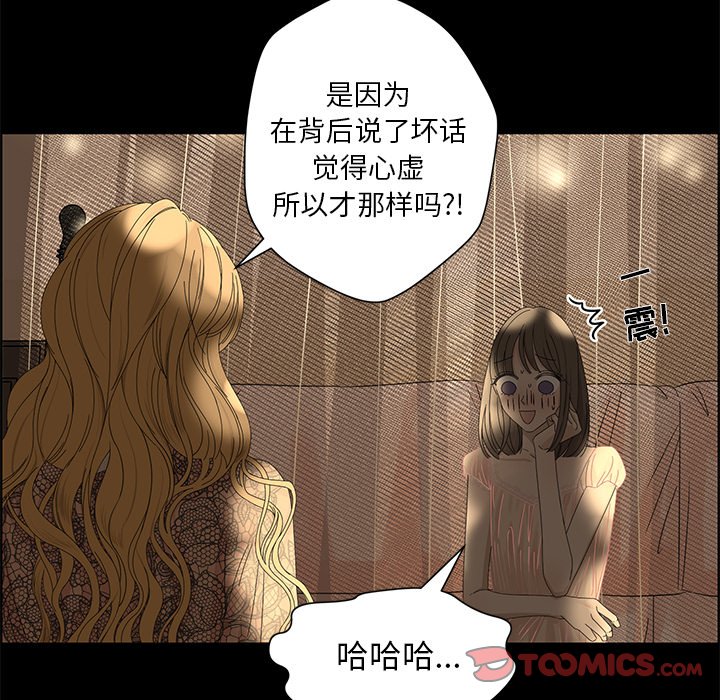 第28話 - 第23张
