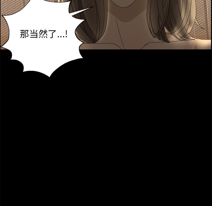第28話 - 第32张