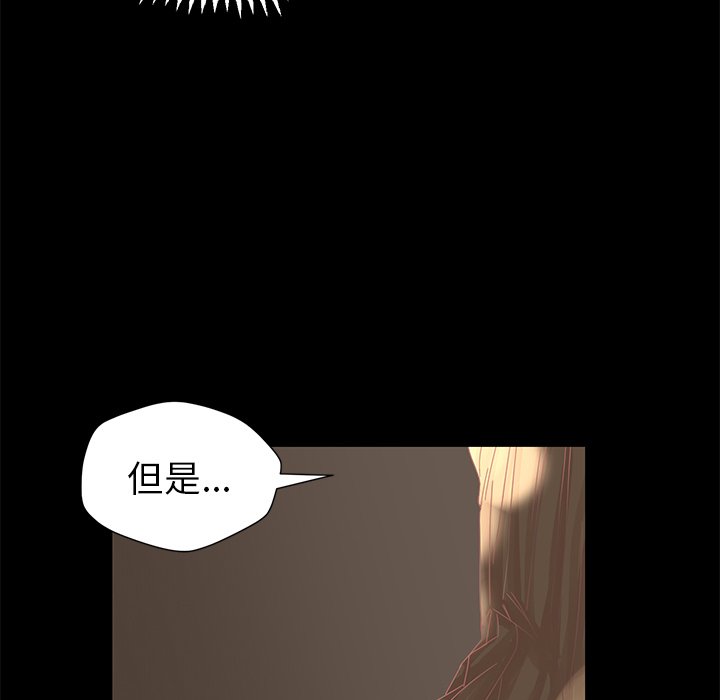 第28話 - 第34张